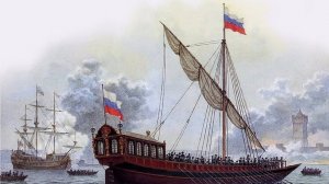 Морской флот Петра Первого!