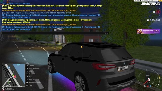 Кидала смотреть онлайн