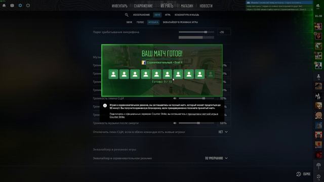 Counter-strike 2 2025.09.21 - 18.03.18.01