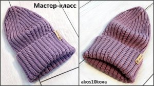 Шапка с диагональной макушкой домик. Мастер-класс. Вязание спицами