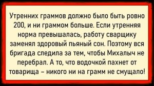 Как Петровича в больнице оприходовали! Сборник свежих анекдотов