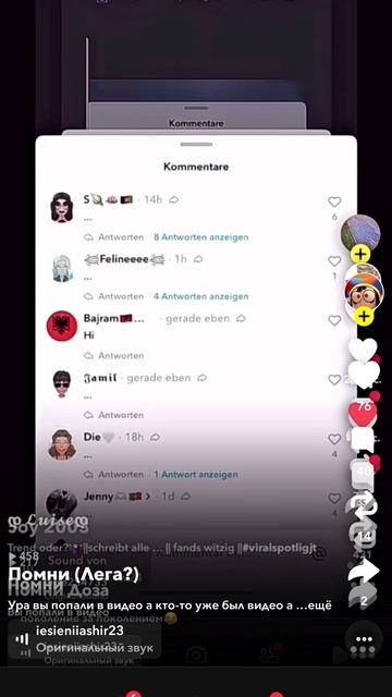 что за... смотреть онлайн