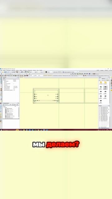 Как установить и скопировать выдвижные ящики в проекте в Базис Мебельщик. смотреть онлайн
