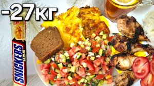 ТАК ТОЖЕ МОЖНО ХУДЕТЬ!