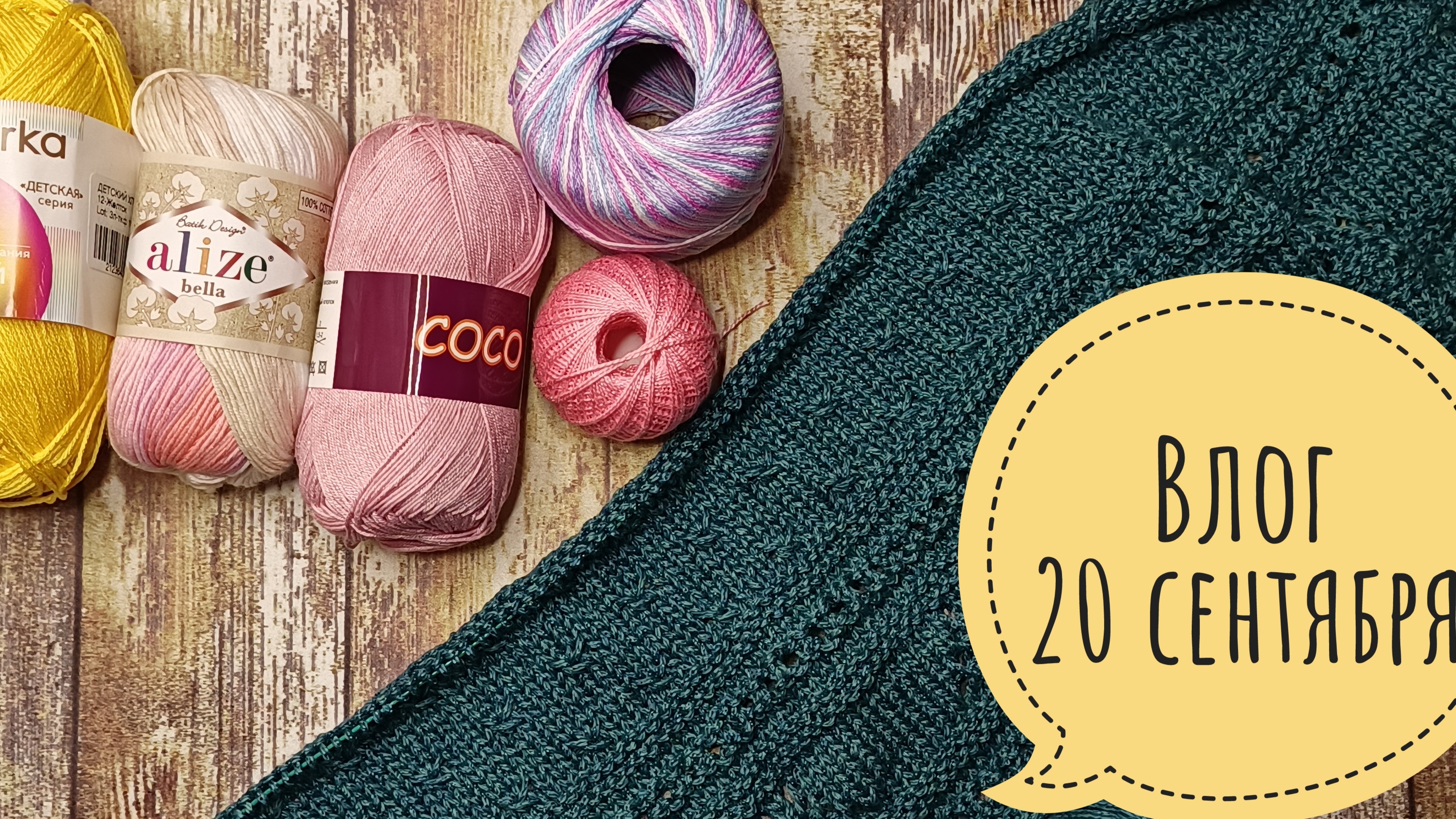 Насыщенный день смотреть онлайн