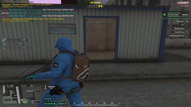 открытие титула