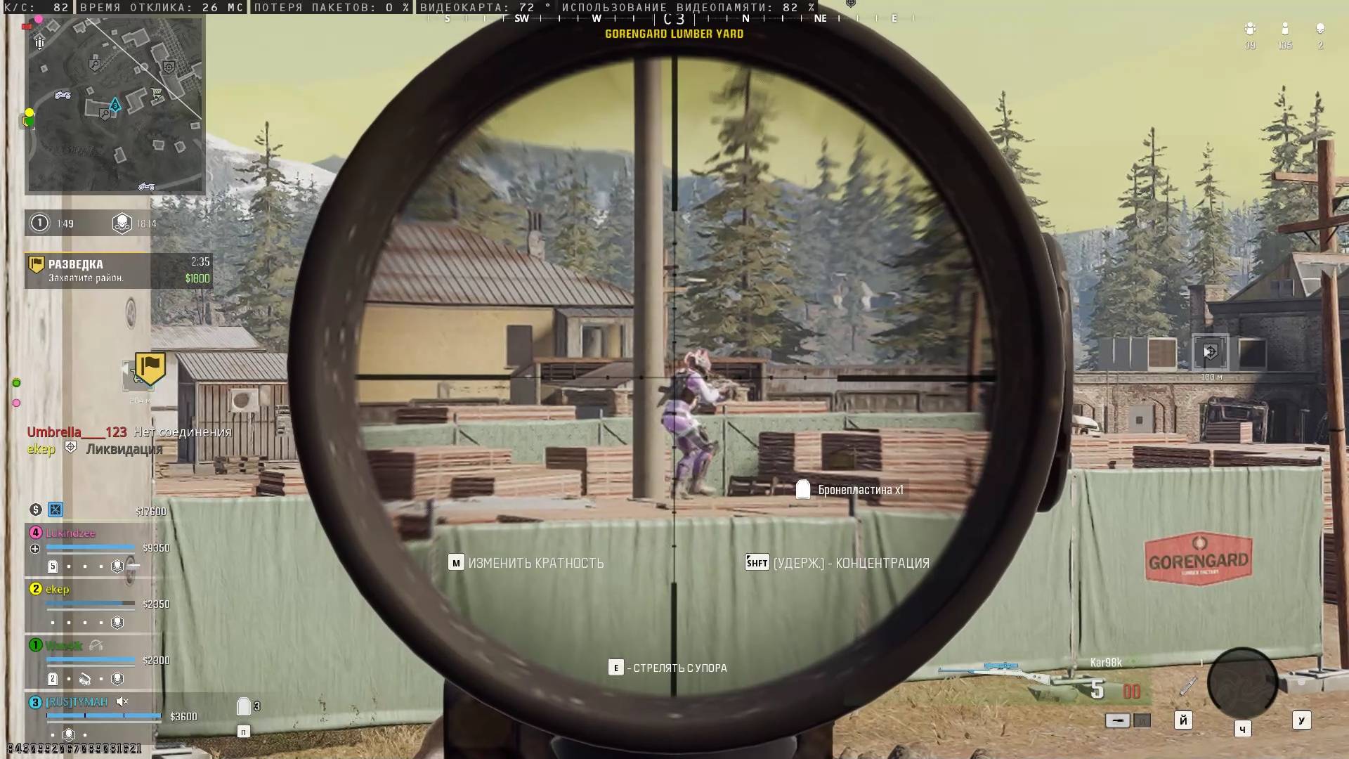 В топ с Рандомной командой смотреть онлайн