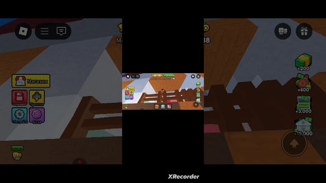 Roblox 5 смотреть онлайн