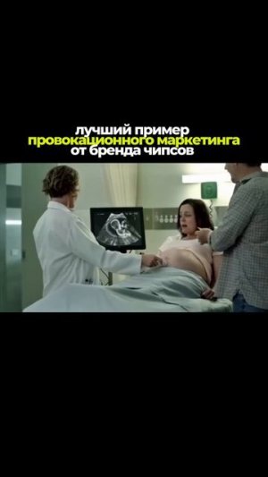 Реклама чипсов