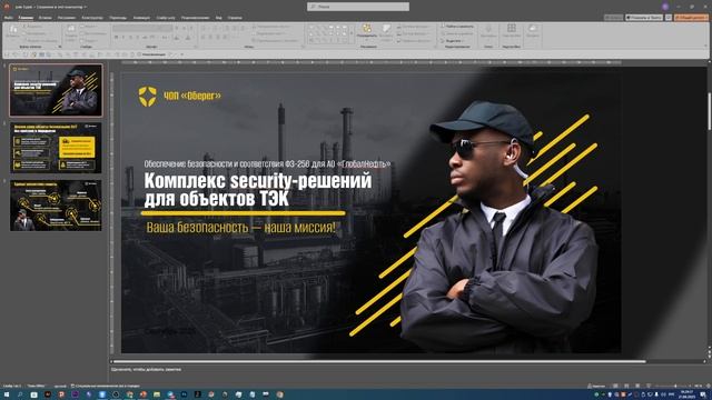 Дизайн-улики