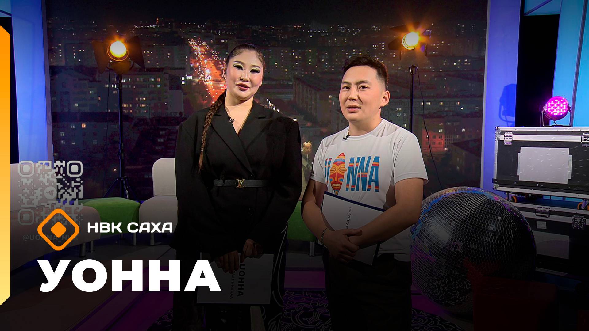 «Уонна...»      (19.09.25)