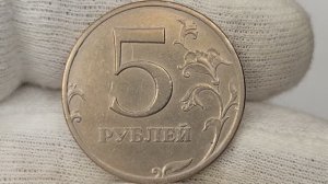 5 рублей 1997 года. ММД. Цена стоимость монеты разновидности и браки.