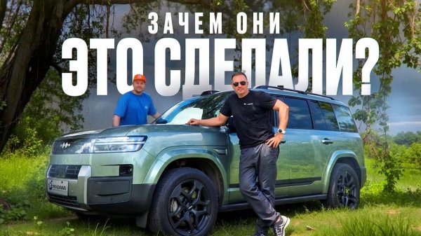 НЕ ПОКУПАЙ, пока не посмотришь. Leopard Titanium 7 обзор и тест драйв