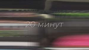 РАДИО ШОУ - 20 МИНУТ !