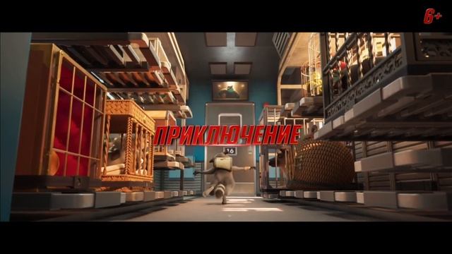 Зверопоезд (2025) смотреть онлайн