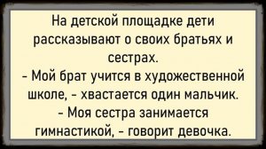 Как начальницу в кусты затащили! Сборник свежих анекдотов! Юмор (1)