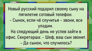 Как баб Нина 30 летнего обучала! Сборник свежих анекдотов! Юмор