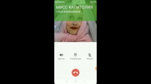 СНОВА ЗВОНИТ КАПА ЛЕДИ ДИАНА КУРИТ ОНИ ПОРУГАЛИСЬ