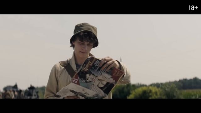 Долгая прогулка (2025) смотреть онлайн