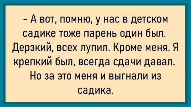 Как дед медсестёр обрызгал! Сборник свежих анекдотов! Юмор смотреть онлайн