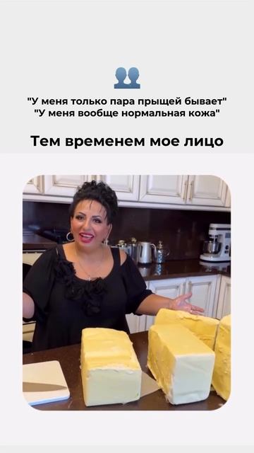 Жизненно😅 смотреть онлайн