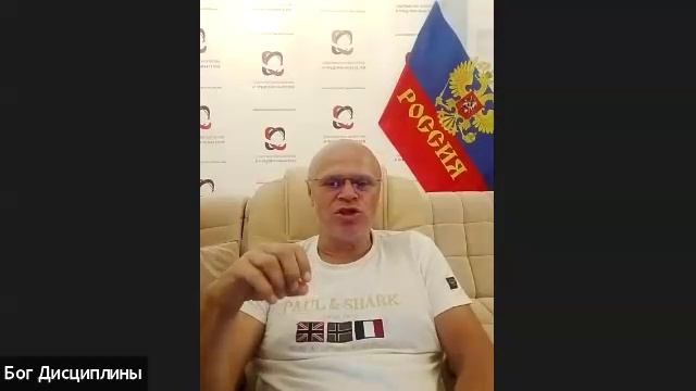 Конференция "Бог Дисциплины"!Встреча №8Тема:Сила маленьких шагов.. (полное название темы в описании)