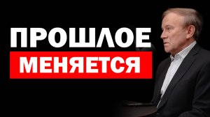 Всё предопределено или человек творец своей судьбы? Анатолий Донской