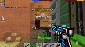 играю в стрелялки