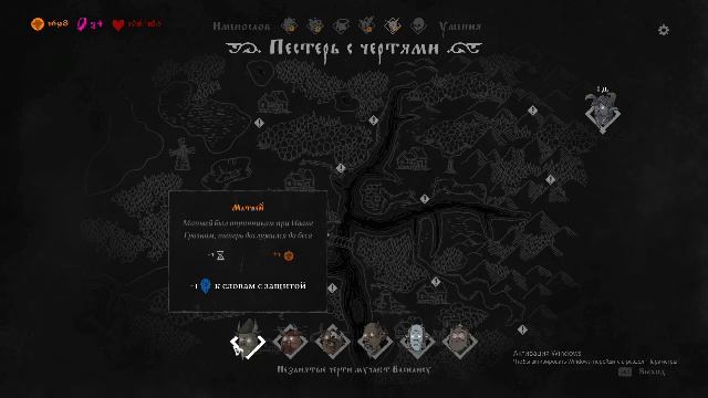 Черная книга часть 18