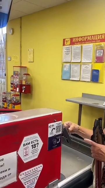 Позитивчик 😁😁😁 смотреть онлайн