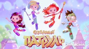 Сказочный патруль 2 сезон