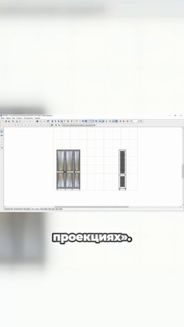 Создавайте мебельные чертежи сами — простой старт с PRO100 смотреть онлайн