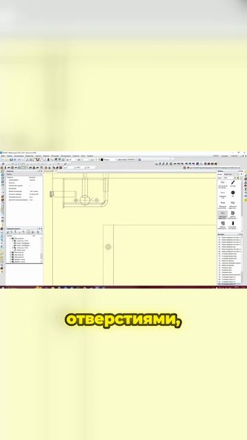 Почему эксцентрики часто не встают и как это исправить в Базис Мебельщик. смотреть онлайн