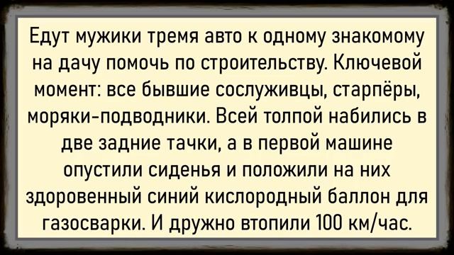 Как Машенька помогла Вовочке! Сборник свежих анекдотов! Юмор смотреть онлайн