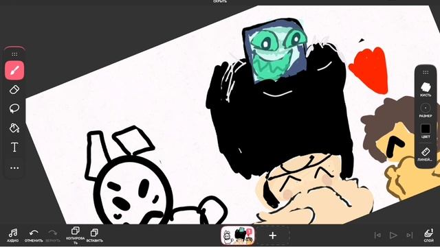 Как я красиво рисую 1 часть смотреть онлайн