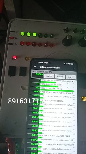 уаз патриот штатная сигналка
