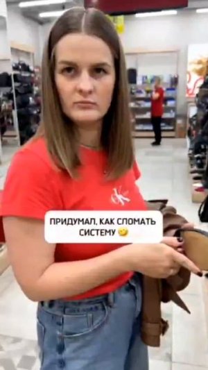 Как ходить с девушкой в ТЦ