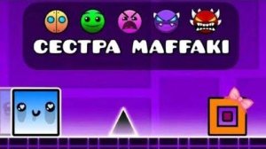 Вхожу В Сестру Маффаки На Разных Сложностях! (18+) | Нелис