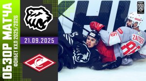 ТРАКТОР – СПАРТАК | Обзор матча Фонбет КХЛ сезон 2025/2026 | 21.09.2025