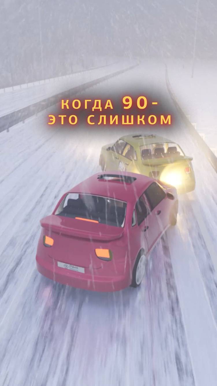 Когда 90 — это слишком смотреть онлайн