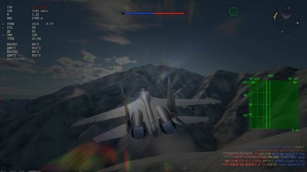 СУ 27 СМ под Godsmack - Generation Day