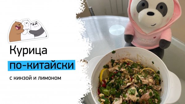 CutePan_trips. Рецепты мира