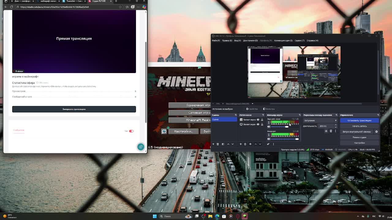 играем в майнкрафт