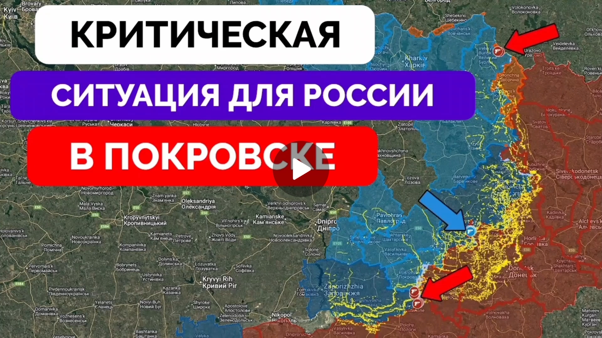 Продвижение Российских войск в Запорожье и Харьковской области! смотреть онлайн