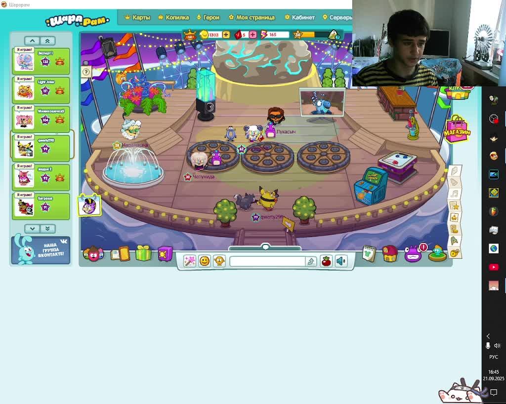 СТЕНДАП ОТ НЕССА ЛУКАСЫЧА