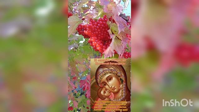 Сентябрь 21. смотреть онлайн