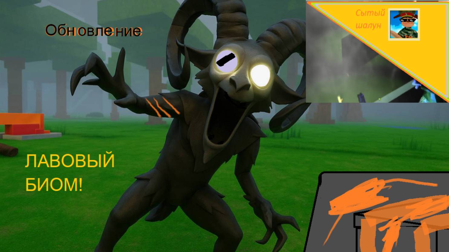 99 ночей в лесу.ОБНОВЛЕНИЕ!Новый биом и персонаж.26 дней прожил смотреть онлайн