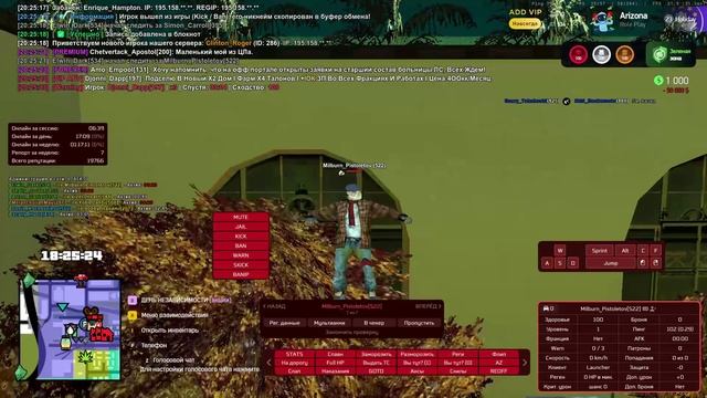 bot смотреть онлайн
