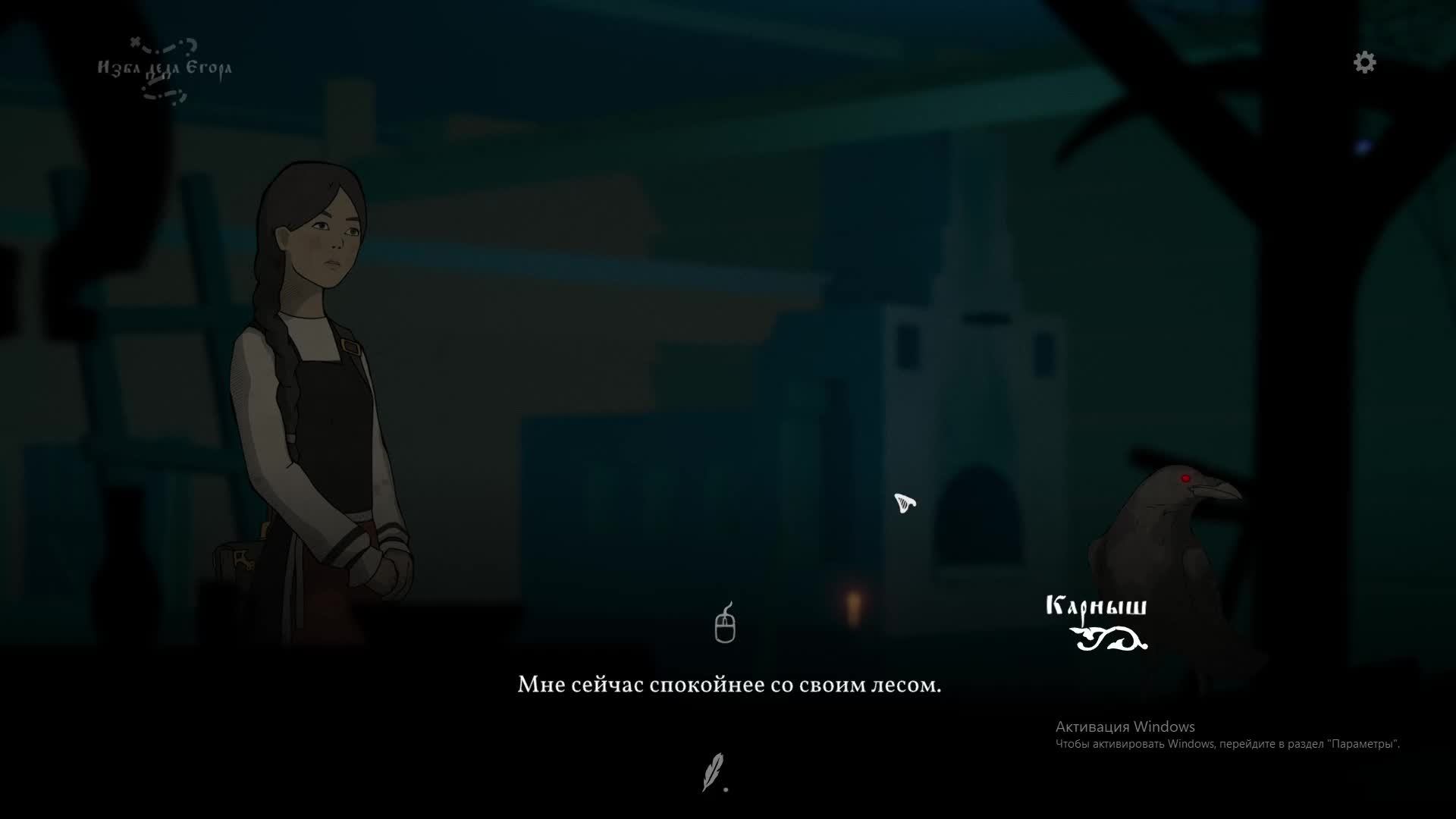 Черная книга часть 17