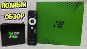 UGOOS X5M PRO ПОЛНЫЙ ОБЗОР
